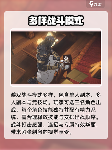 黑色信标公测时间🔥超燃上线倒计时🎉截图4