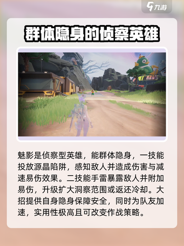 远光84T0英雄推荐介绍截图6