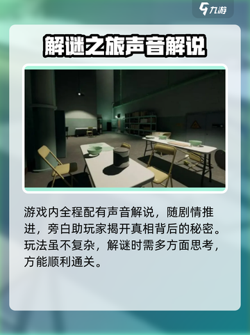 超阈限空间手机版🔥玩法特色全揭秘！截图4