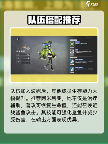 异尘达米拉治疗卡哪个好介绍截图4