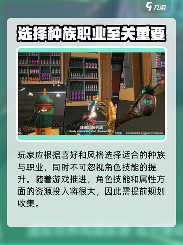 硅基宇宙📖玩法全攻略，新手必看🔥超劲爆心得分享！截图3