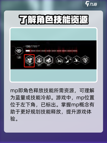 苍翼混沌效应mp是什么介绍截图2