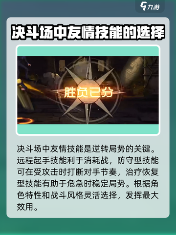 航海王壮志雄心角斗场介绍介绍截图4