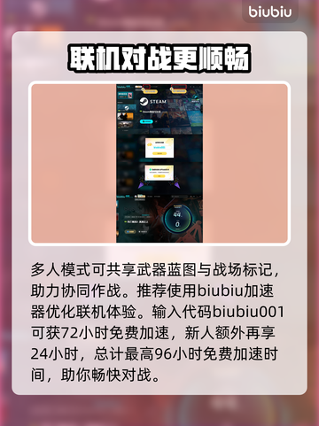 死亡搁浅2攻击方法🔥超简单技巧分享🎮截图3