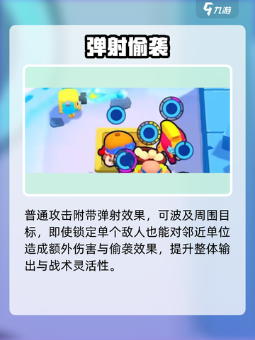 爆裂小队🔥二星杰西逆天改命！💥截图3