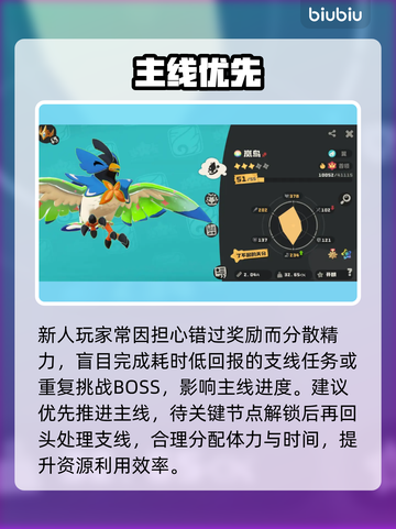 🔥洛克王国新手秒变大神！🚀截图6