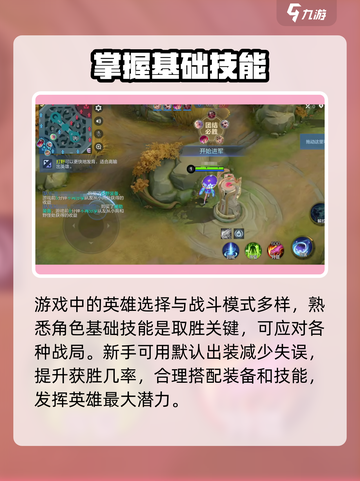 决胜巅峰玩不了怎么办介绍截图5