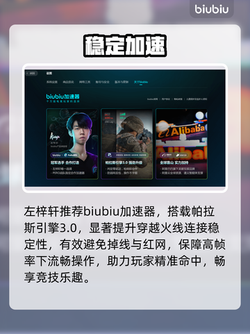 🔥穿越火线秒变丝滑！3招告别卡顿掉帧💥截图4