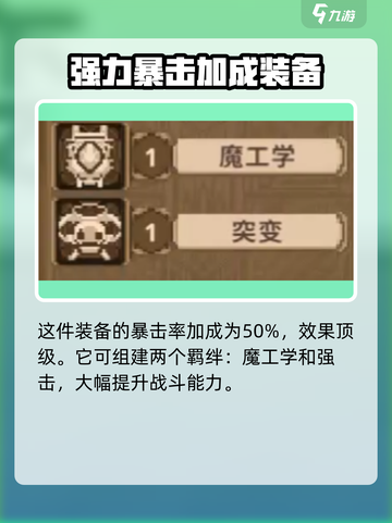 小骨英雄killer不屈意志🔥强度逆天，必玩🎮截图4