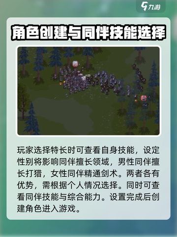 罗德里游戏玩法攻略分享介绍截图3