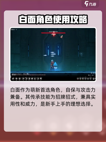 苍翼混沌效应出招表介绍介绍截图2