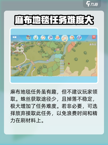 波西亚时光蛛丝哪里掉介绍截图2
