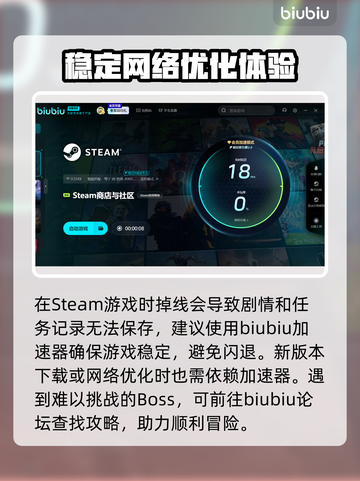 愚灵游戏黑屏闪退？❌卡顿延迟丢包解决方法来啦！🔥截图4
