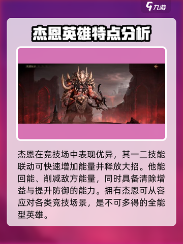 龙息神寂🔥必玩角色推荐！游戏党快冲！截图4