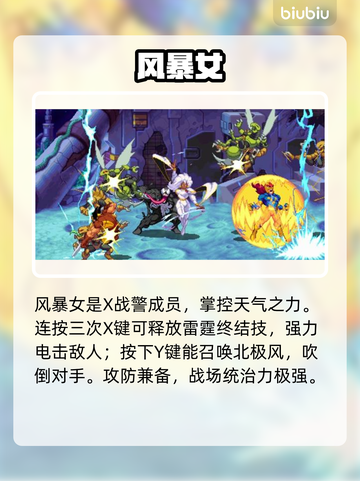 💥漫威宇宙入侵角色全曝光！🔥截图4