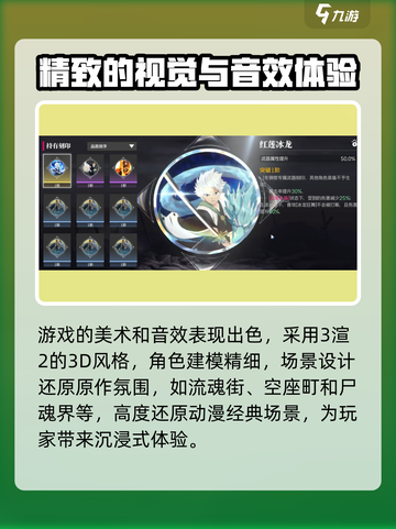 境界刀鸣是什么玩法介绍截图5