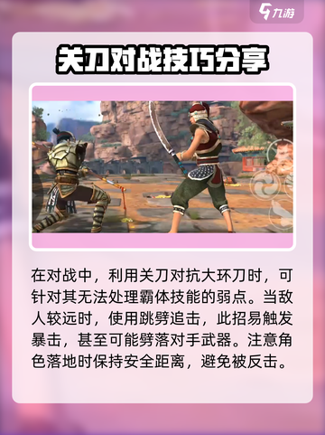 暗影格斗3🔥岛民打法攻略，轻松通关秘籍！截图4