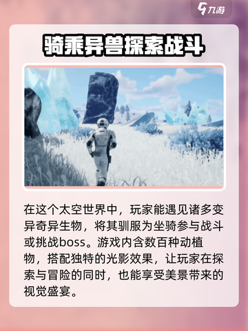 创造吧我们的星球🔥手游还是端游？真相让人震惊！截图3