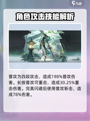 黑色信标青技能强度逆天🔥手游玩家必看！截图2
