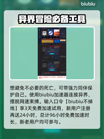 龙之信条2🔥全龙之碎片位置大揭秘！💎截图4