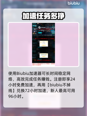 🎮时空奥德赛竟能搬砖？玩法大揭秘！截图5