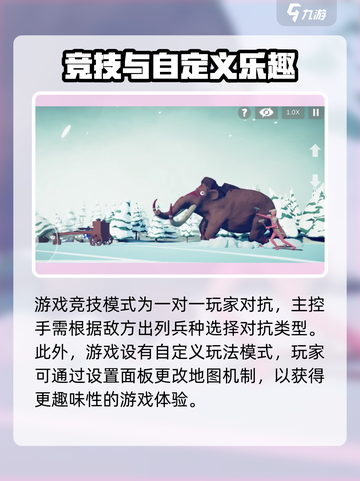 全面憨憨战争模拟器公测链接分享💥🔥截图4