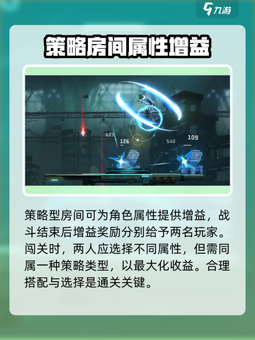 苍翼混沌效应多人联机怎么玩介绍截图6