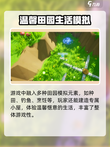 星源遗境开发商是谁介绍截图4