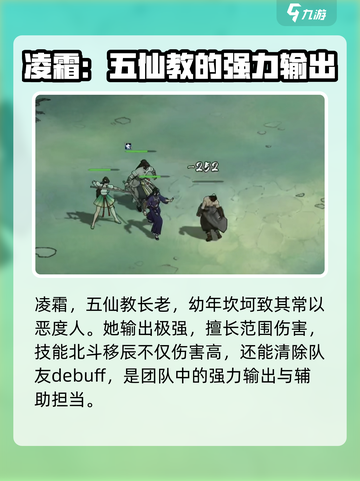 墨剑江湖🔥女角色大揭秘！陪你仗剑走天涯✨截图3