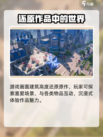 斗罗大陆诛邪传说上线时间是什么时候介绍截图5
