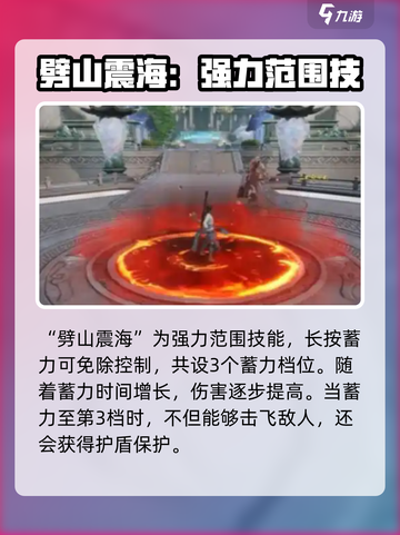诛仙2手游鬼王🔥超强战力一招制敌！截图5