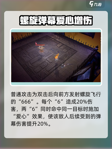 无尽梦回老铁之梦怎么玩介绍截图3