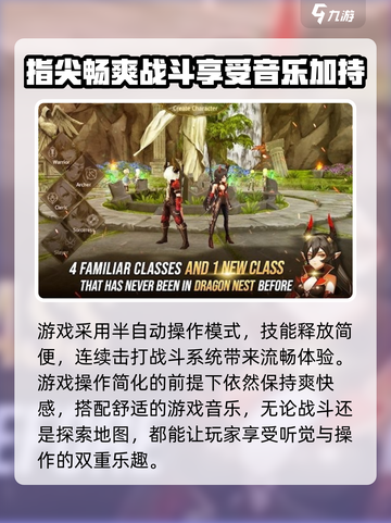龙之谷世界如何测试介绍截图4