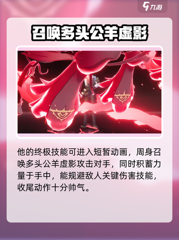 异环阿德勒怎么样介绍截图5