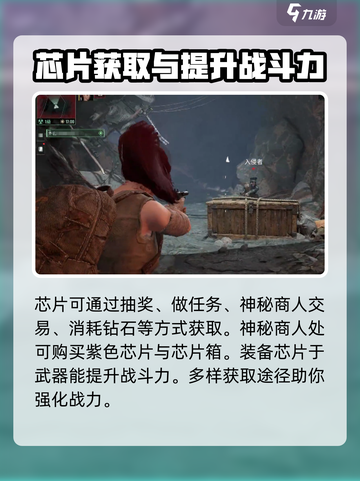 代号56芯片在哪里用介绍截图4