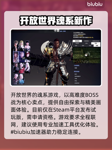 洛奇英雄传掉帧闪退？这招搞定！🔥游戏技巧大公开🎉截图2