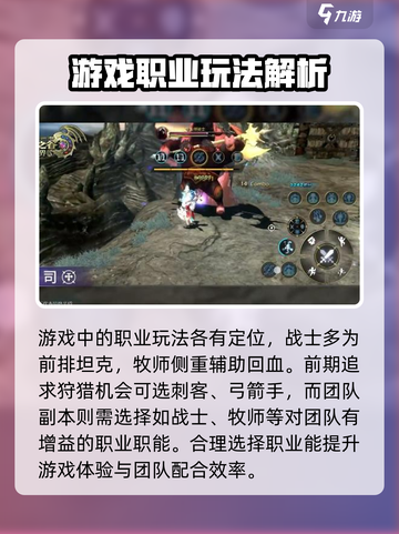 龙之谷世界好玩吗介绍截图3