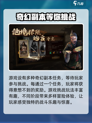 剑中兑换码大公开！💥游戏党必看，速来领取你的福利！剑中截图4