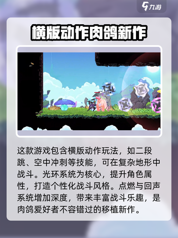 星界战士🔥公测时间大曝光！💥玩家必看截图4