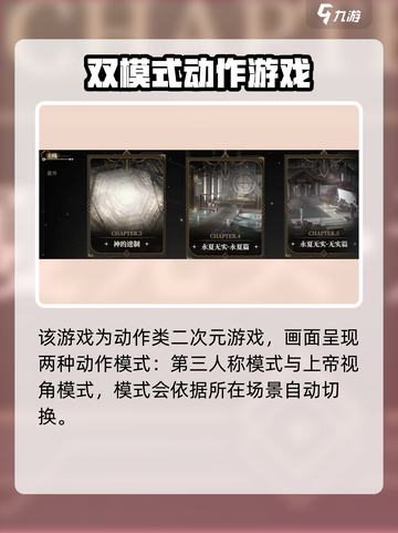 黑色信标🔥战斗画面超燃展示🎮截图2