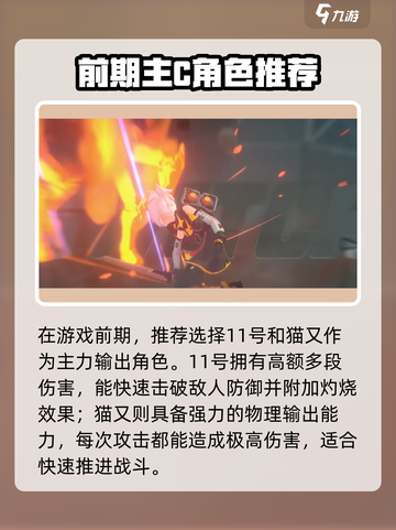 新人玩家必看🔥《绝区零》新手池竟能指定SSR角色？！🎮💥截图4