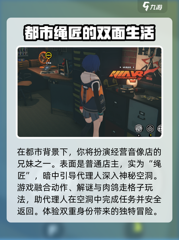绝区零单机版能体验多少内容介绍截图3