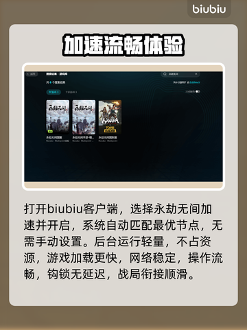 永劫无间闪退？1招秒解决！💥截图5