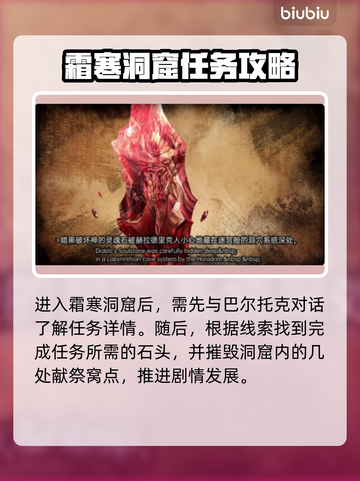 暗黑破坏神4🔥双手铁锤获取方法大揭秘！截图4