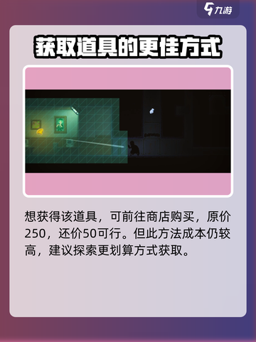 《勇敢的哈크》东部通关卡获取方法💡🔥截图2