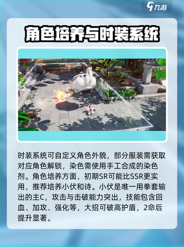 开放空间流程分享介绍截图5