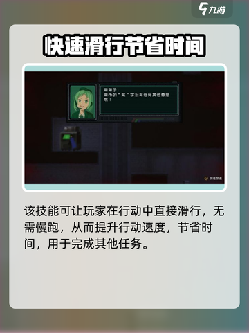 勇敢的哈克怎么攻击介绍截图4