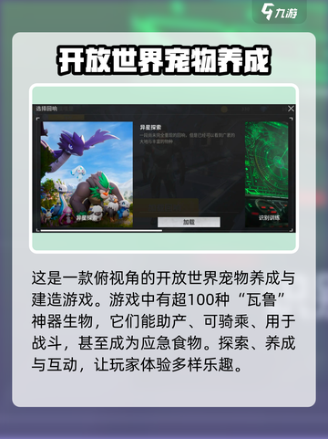 回响计划🔥用这款加速器畅玩不卡顿！🎮截图4