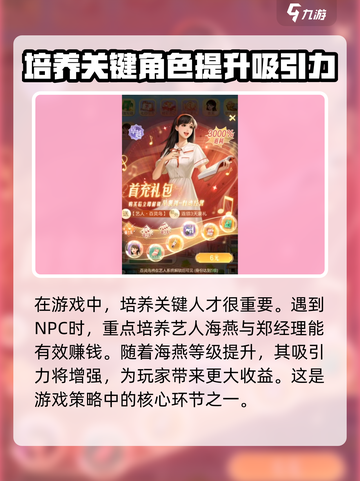 时光杂货店💰：躺着赚钱的秘密武器🔥截图3