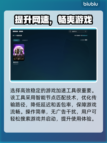 最后纪元闪退解决办法💎优化游戏体验不卡顿⚡截图3
